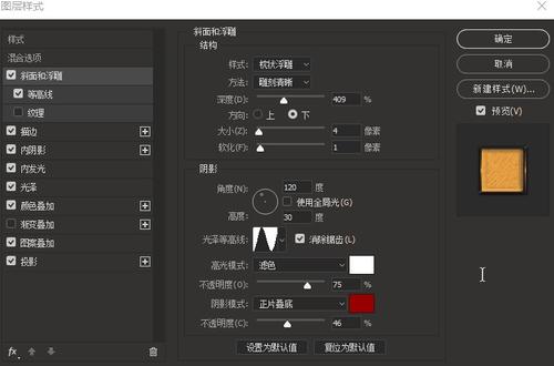 岡山理科大学市场营销文凭证书